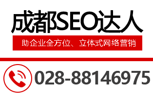 網(wǎng)絡(luò)營(yíng)銷服務(wù)