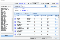 百度關(guān)鍵詞挖掘工具免費(fèi)下載