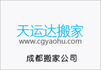 如何把搬家公司網(wǎng)站多個關(guān)鍵詞排名到首