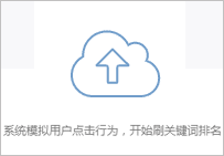 最新網(wǎng)站關(guān)鍵詞快速排名首頁(yè)的操作技巧