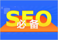 網(wǎng)站關(guān)鍵詞排名分析與后臺(tái)統(tǒng)計(jì)工具