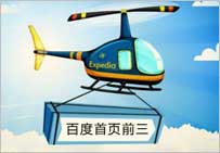 如何讓網(wǎng)站主關(guān)鍵詞排名穩(wěn)定在百度首頁(yè)前三