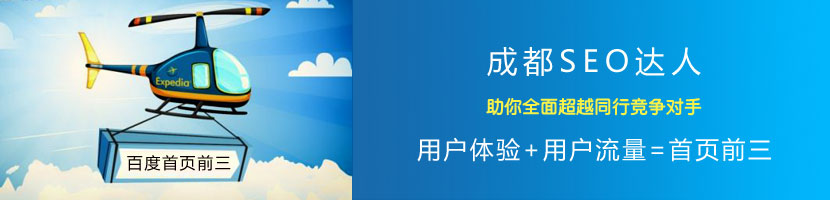 同行競爭對(duì)手網(wǎng)站關(guān)鍵詞排名分析