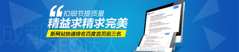 關鍵詞排名百度首頁前三位