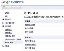 谷歌GOOGLE排名查詢工具 批量獲取關(guān)鍵詞
