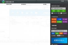 兩款不錯(cuò)的淘寶關(guān)鍵詞挖掘工具