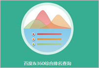 如何批量查詢關(guān)鍵詞排名